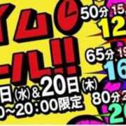 ヒメ日記 2025/11/20 16:09 投稿 のぞみ 土浦ハッピーマットパラダイス