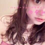 ヒメ日記 2025/11/25 06:37 投稿 のぞみ 土浦ハッピーマットパラダイス