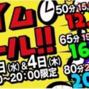 ヒメ日記 2025/12/03 16:57 投稿 のぞみ 土浦ハッピーマットパラダイス