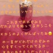 ヒメ日記 2025/12/24 12:47 投稿 のぞみ 土浦ハッピーマットパラダイス