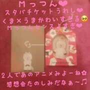 ヒメ日記 2025/12/30 10:07 投稿 のぞみ 土浦ハッピーマットパラダイス