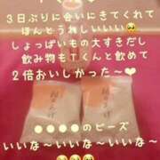 ヒメ日記 2025/12/30 20:07 投稿 のぞみ 土浦ハッピーマットパラダイス