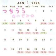 ヒメ日記 2026/01/02 11:28 投稿 のぞみ 土浦ハッピーマットパラダイス