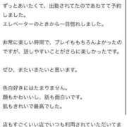 ヒメ日記 2025/07/21 12:42 投稿 ゆん Evolution 2nd