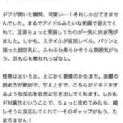 ヒメ日記 2025/08/19 12:03 投稿 ゆん Evolution 2nd