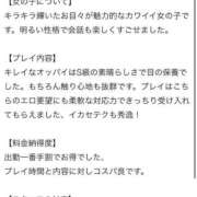 ヒメ日記 2025/08/19 12:22 投稿 ゆん Evolution 2nd
