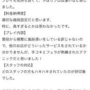 ヒメ日記 2025/08/21 16:32 投稿 ゆん Evolution 2nd