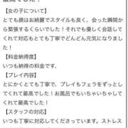 ヒメ日記 2025/09/13 18:22 投稿 ゆん Evolution 2nd