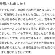 ヒメ日記 2025/09/17 22:42 投稿 ゆん Evolution 2nd