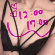 ヒメ日記 2025/06/09 09:25 投稿 まつり 東京メンズボディクリニック TMBC 立川店