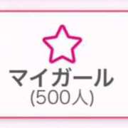 ヒメ日記 2025/12/11 11:18 投稿 瀬戸(せと) 八王子人妻城