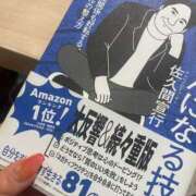ヒメ日記 2026/03/09 11:33 投稿 瀬戸(せと) 八王子人妻城