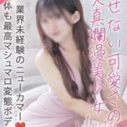 ヒメ日記 2025/06/24 21:07 投稿 ひめ 大阪フェチクラブ