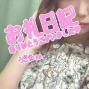 ヒメ日記 2025/06/26 17:15 投稿 川島なな 癒したくて西船橋店～日本人アロマ性感～