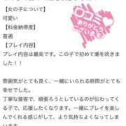 ヒメ日記 2025/06/28 17:58 投稿 川島なな 癒したくて西船橋店～日本人アロマ性感～