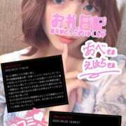 ヒメ日記 2025/06/28 19:15 投稿 川島なな 癒したくて西船橋店～日本人アロマ性感～