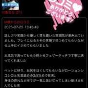 ヒメ日記 2025/07/27 12:16 投稿 川島なな 癒したくて西船橋店～日本人アロマ性感～
