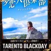 ヒメ日記 2025/09/18 22:26 投稿 てん 多恋人倶楽部周南店