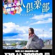 ヒメ日記 2025/10/20 13:55 投稿 てん 多恋人倶楽部周南店