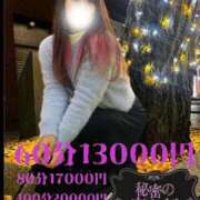 ヒメ日記 2026/02/06 21:12 投稿 てん 多恋人倶楽部周南店