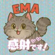 ヒメ日記 2025/08/07 19:32 投稿 来栖えま セレブ Rex