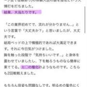ヒメ日記 2025/06/12 00:56 投稿 椎名なお ウルトラブレイズ