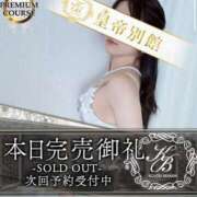 ヒメ日記 2025/06/28 21:56 投稿 橘あず 皇帝別館（こうていべっかん）