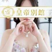 ヒメ日記 2025/06/29 12:07 投稿 橘あず 皇帝別館（こうていべっかん）