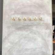 ヒメ日記 2025/07/11 13:56 投稿 橘あず 皇帝別館（こうていべっかん）