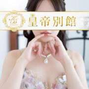 ヒメ日記 2025/07/20 07:28 投稿 橘あず 皇帝別館（こうていべっかん）