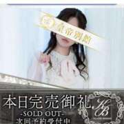 ヒメ日記 2025/07/20 22:09 投稿 橘あず 皇帝別館（こうていべっかん）