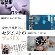 ヒメ日記 2025/06/25 10:09 投稿 なつき CELEB FACE FUKUOKA