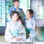 ヒメ日記 2025/07/20 07:49 投稿 なつき CELEB FACE FUKUOKA