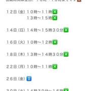 ヒメ日記 2025/09/09 07:19 投稿 なつき CELEB FACE FUKUOKA