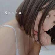 ヒメ日記 2025/11/09 15:39 投稿 なつき CELEB FACE FUKUOKA