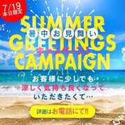 ヒメ日記 2025/07/19 16:22 投稿 くれは ファーストレディ(博多)