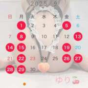 ヒメ日記 2025/09/05 11:07 投稿 ゆり Lounge Yoki東京