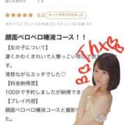 ヒメ日記 2025/10/09 20:24 投稿 くろ My Essentials