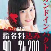 ヒメ日記 2025/11/22 18:40 投稿 くろ My Essentials