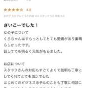 ヒメ日記 2025/11/29 14:20 投稿 くろ My Essentials