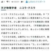 ヒメ日記 2025/12/28 04:00 投稿 くろ My Essentials