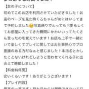 ヒメ日記 2025/12/30 21:20 投稿 くろ My Essentials