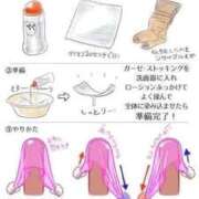 ヒメ日記 2026/01/14 06:10 投稿 くろ My Essentials