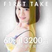 ヒメ日記 2026/01/24 18:20 投稿 くろ My Essentials