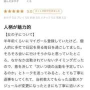 ヒメ日記 2026/03/14 10:41 投稿 くろ My Essentials