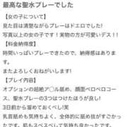 ヒメ日記 2026/03/17 12:02 投稿 くろ My Essentials