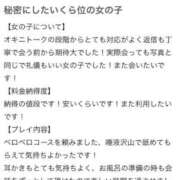 くろ 口コミありがとう💌❤️ My Essentials