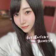 かぐら 💌最初は絶対♡♡しちゃうお兄様💌 推しの娘