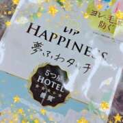 ヒメ日記 2025/12/16 07:12 投稿 おと 華美人