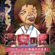 ヒメ日記 2025/07/05 11:30 投稿 きょうこ 熟女の風俗最終章 相模原店
